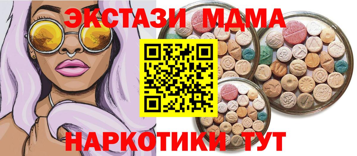ЭКСТАЗИ TESLA Сланцы