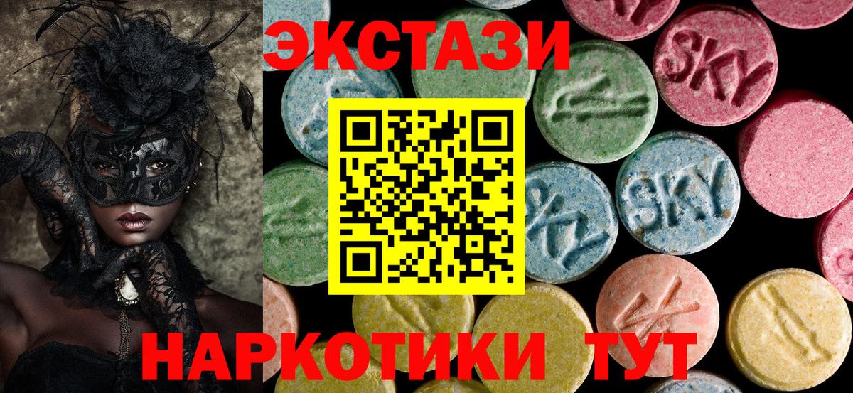   ONION  Ecstasy 300 mg  Сланцы  Ecstasy  Вход с VPN  Ecstasy ешки 