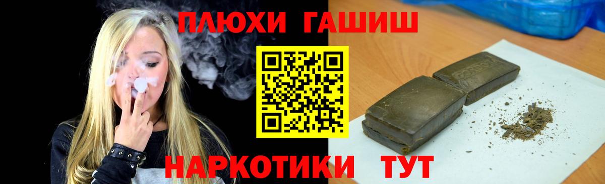 как найти наркотики  Гашиш  Вход с VPN  Гашиш AMNESIA HAZE  ГАШИШ гарик  Сланцы 