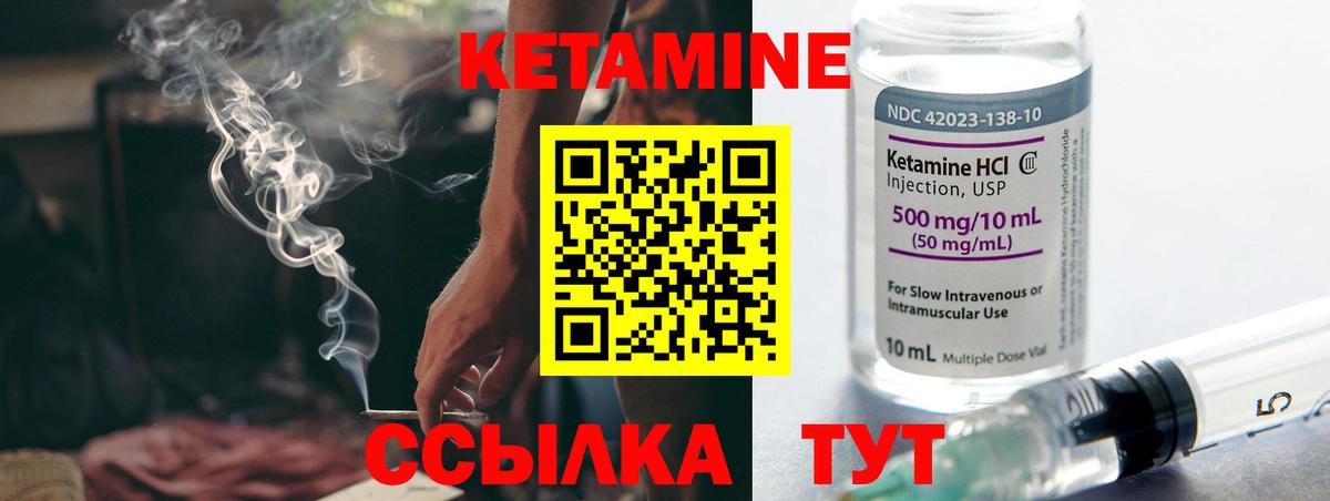 Сланцы  Вход с VPN  МАРИХУАНА  Меф МЯУ МЯУ   ГАШ 