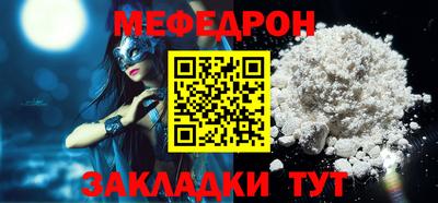MDMA Партизанск