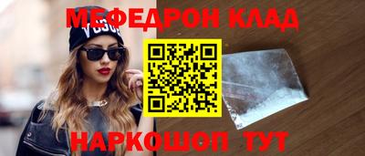 mdpv Пенза