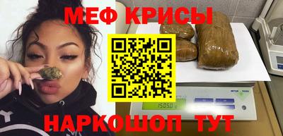 mdpv Пенза