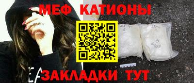 mdpv Пенза