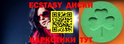 МДМА Первоуральск