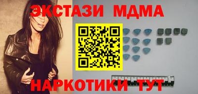 MDMA Партизанск