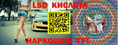 трава Пугачёв