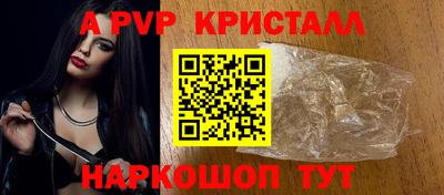 mdpv Пенза