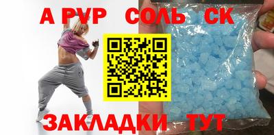 МДМА Первоуральск