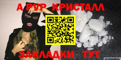 МДМА Первоуральск