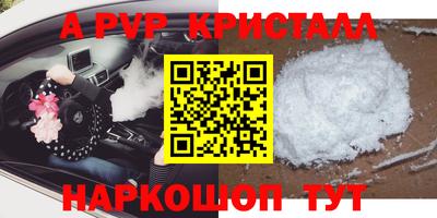 трава Пугачёв