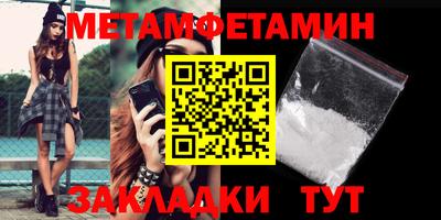 МДМА Первоуральск