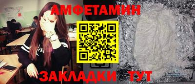 сатива Пушкино