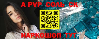 mdpv Пенза