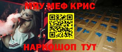 mdpv Пенза