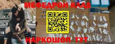 MDMA Партизанск