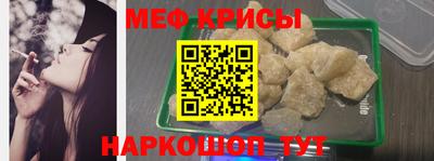 mdpv Пенза
