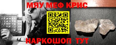 mdpv Пенза