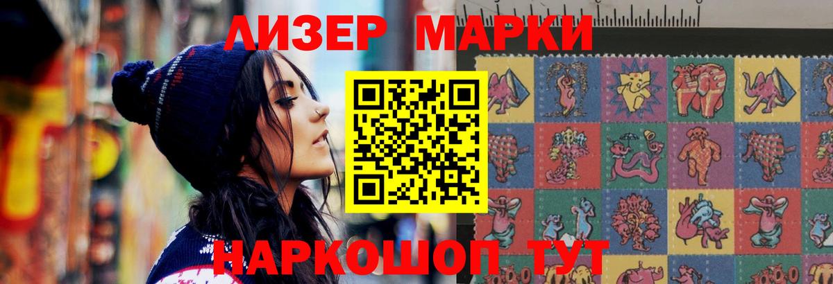 ЛСД экстази кислота  LSD-25 экстази ecstasy  Сланцы  Вход с VPN 