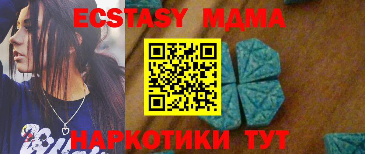 Альфа ПВП Сланцы