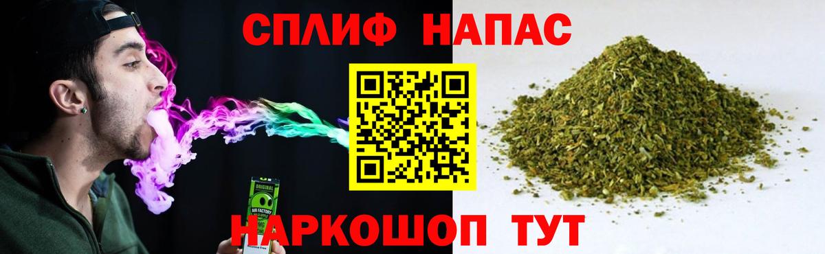 Каннабис White Widow Сланцы